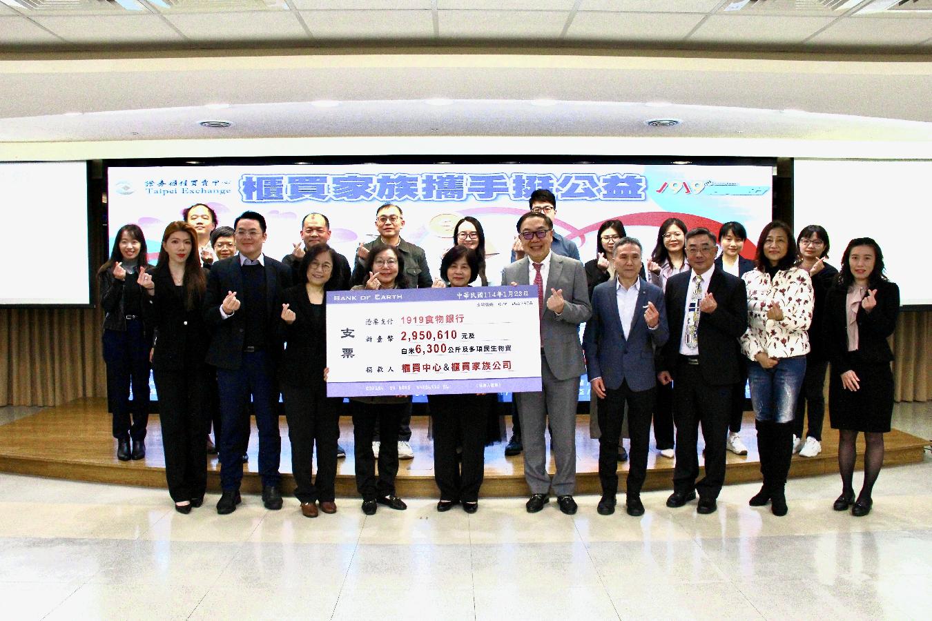 From 2015 on, TPEx has been inviting TPEx main board companies and ESB companies to support public interest activities. In 2024, the joint effort raised more than NT$2.95million, 6,300 kgs of rice and other supplies, which were donated to the 1919 Food Bank to help economically disadvantaged people and families in distress. The donation ceremony took place on January 23, 2025. 