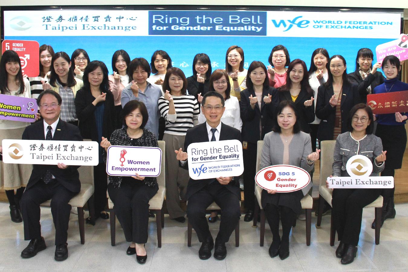 Taipei Exchange (TPEx) is proud to join the global event, "Ring the Bell for Gender Equality 2025". This event, coordinated by the World Federation of Exchanges (WFE). Hosted by Chairman Lih-Chung Chien and attended by all senior executives and female cadres, TPEx demonstrates the commitment to support gender equality and to help raise awareness of women's empowerment.